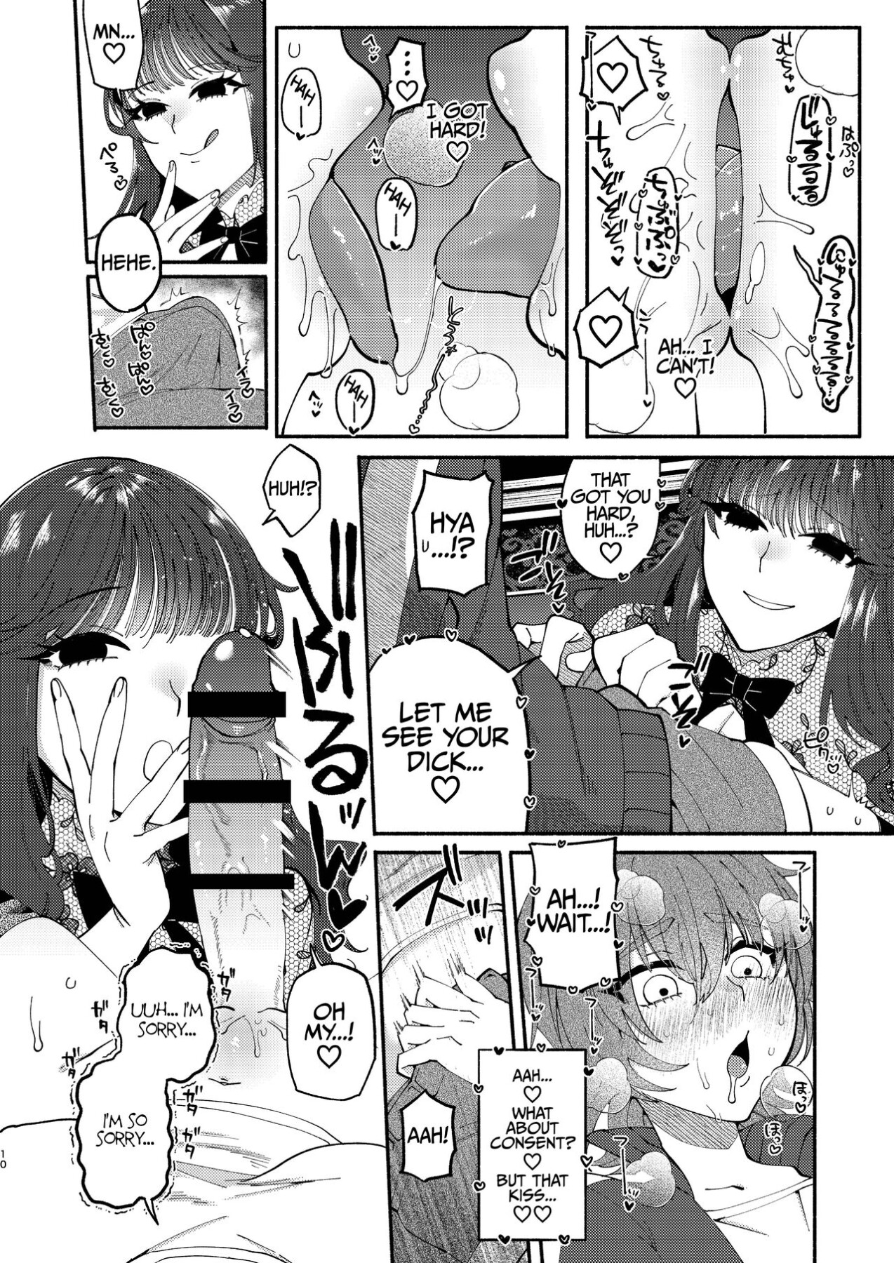 Hentai Manga Comic-A Futanari Gets Picked-Up, Deep-kissed, & Fucked Into Marriage By An Older Lady-Read-9